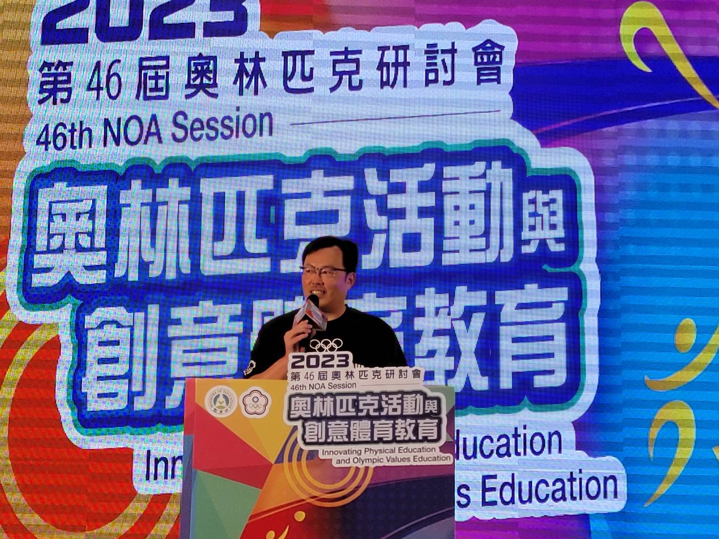 (圖)Sports Administration Director-General Cheng Shih-chung attended the opening ceremony of the 46th NOA Session 2023